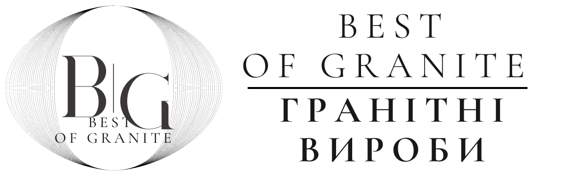 Best of Granite, пам'ятники з граніту Коростишів, Житомирська область!